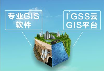 MapGIS10.2產品體系