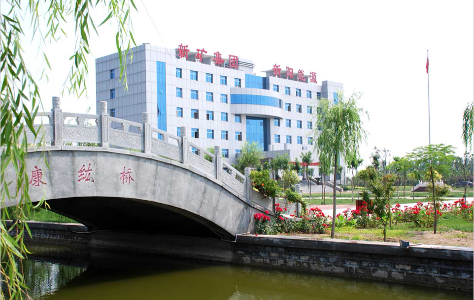 濟南市新舊動能轉換先行區濟陽煤礦三維地質建模