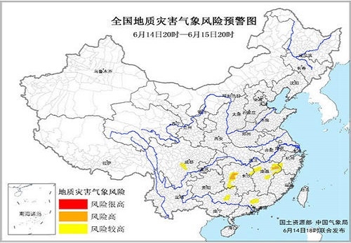 地災(zāi)氣象預(yù)警預(yù)報解決方案
